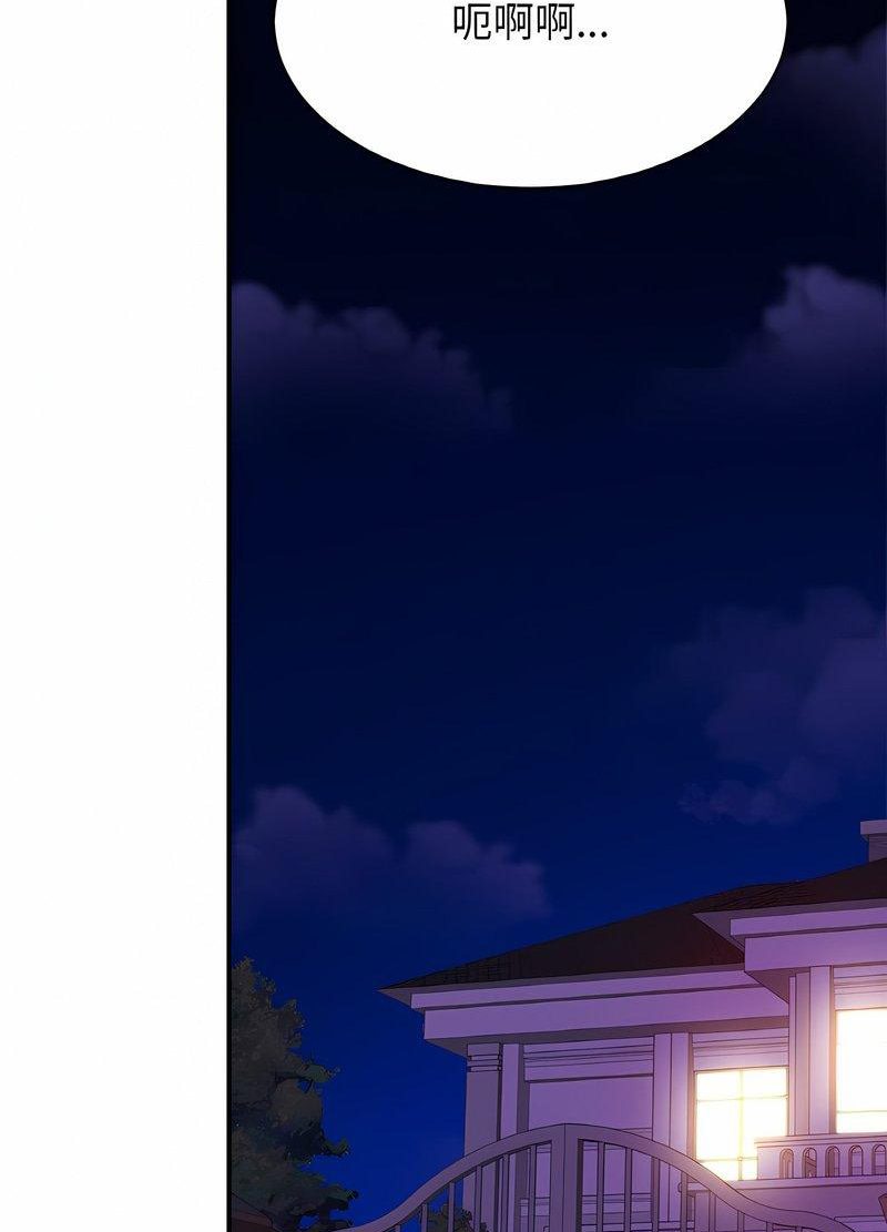 第19话 - 第31.jpg页