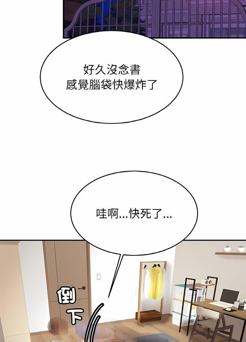 第19话 - 第32.jpg页