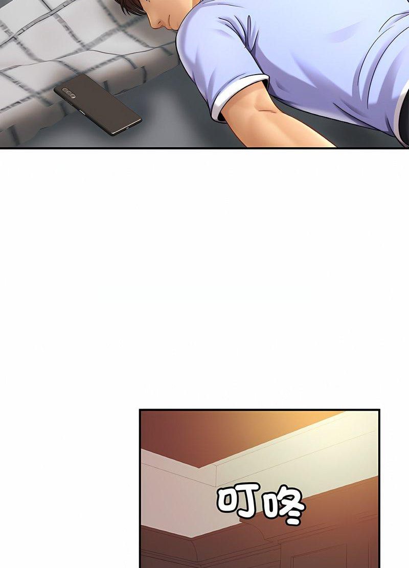 第19话 - 第34.jpg页