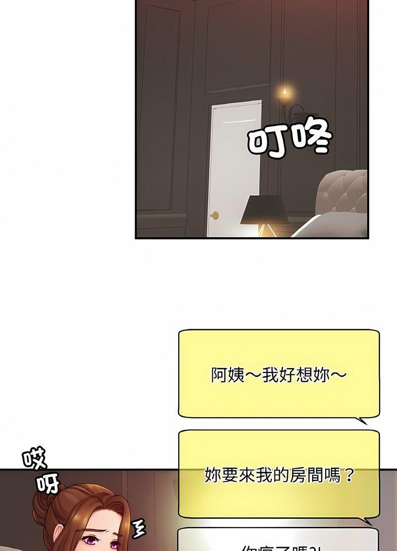 第19话 - 第35.jpg页