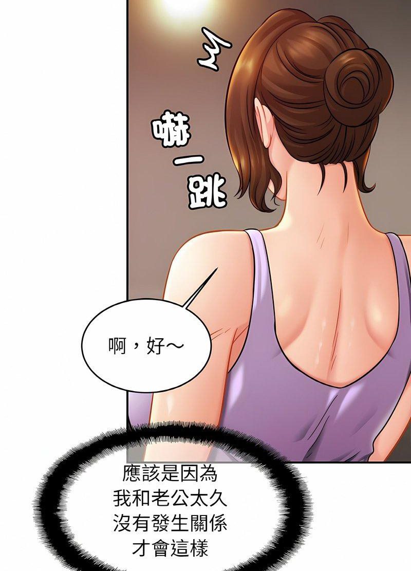 第19话 - 第37.jpg页