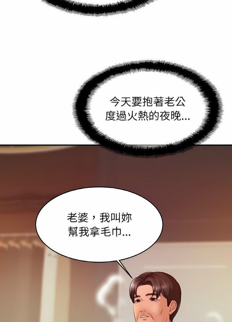 第19话 - 第38.jpg页
