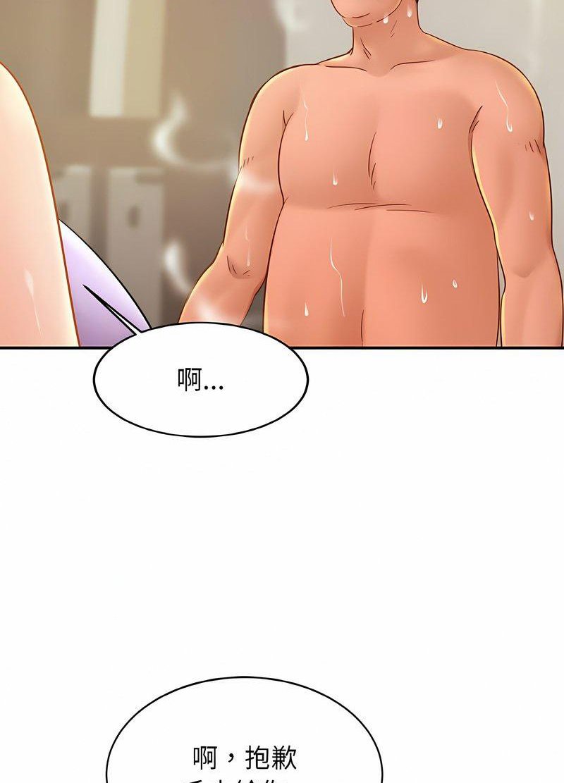 第19话 - 第39.jpg页