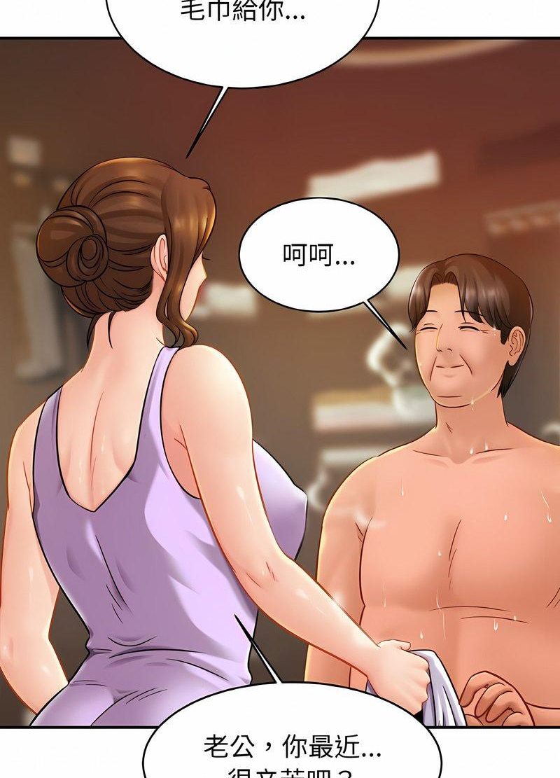 第19话 - 第40.jpg页