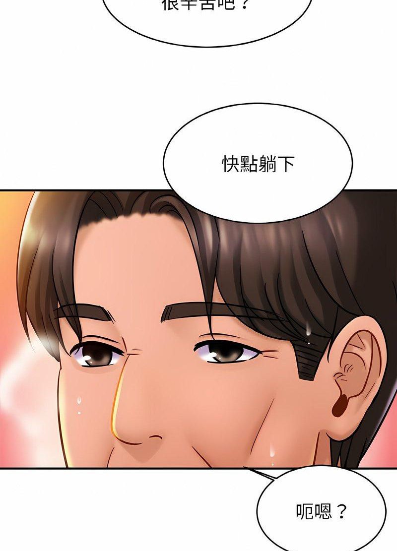 第19话 - 第41.jpg页