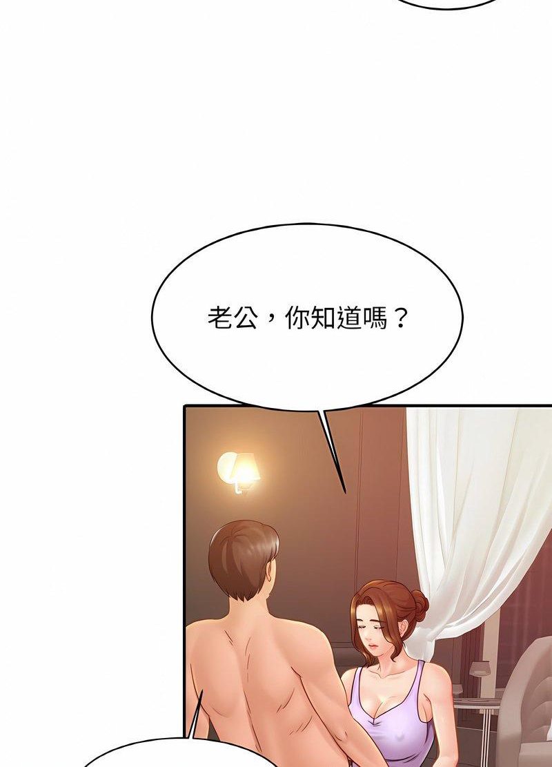 第19话 - 第42.jpg页