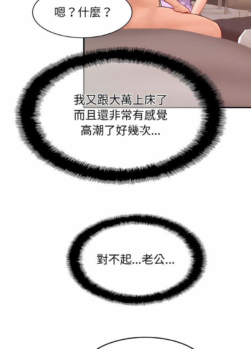 第19话 - 第43.jpg页