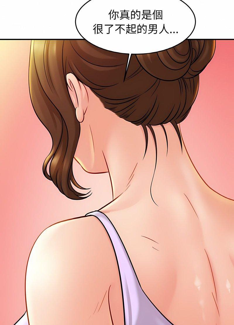 第19话 - 第44.jpg页