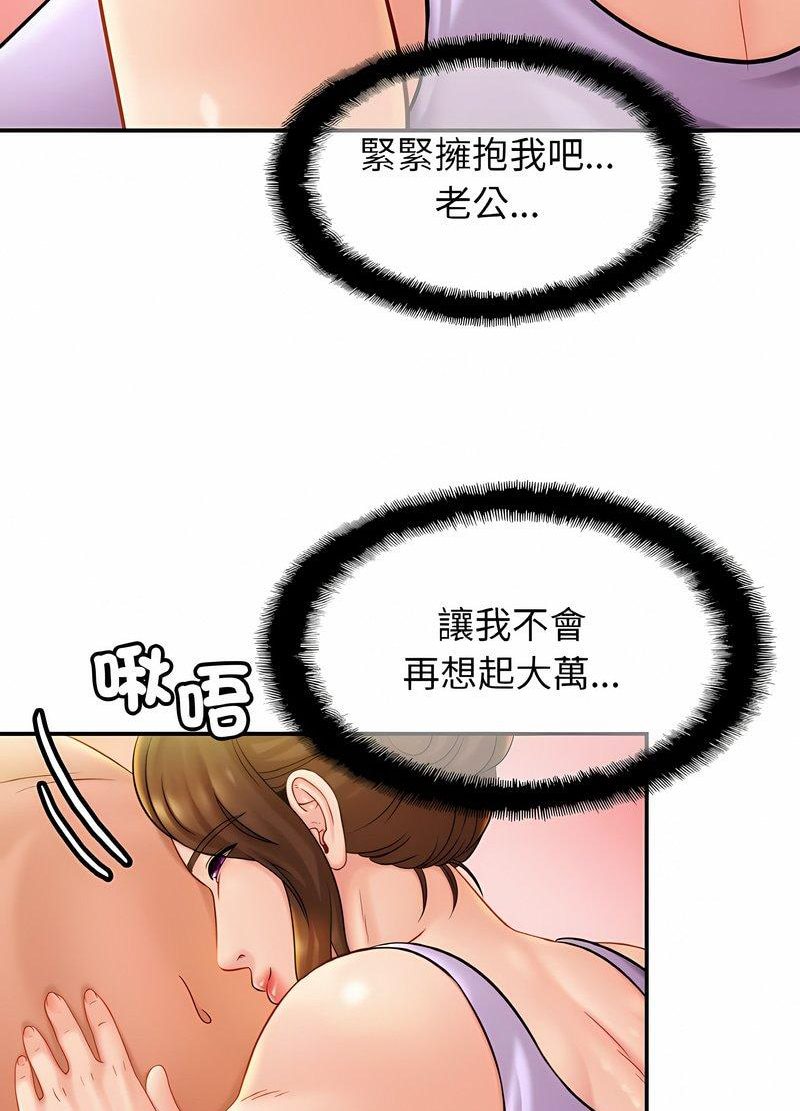 第19话 - 第45.jpg页