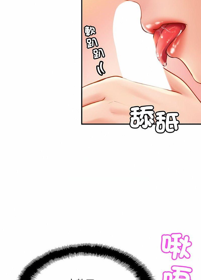 第19话 - 第48.jpg页