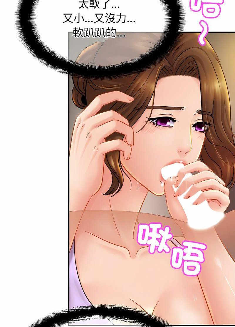 第19话 - 第49.jpg页