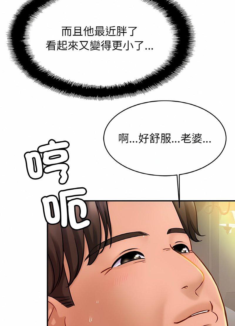 第19话 - 第50.jpg页