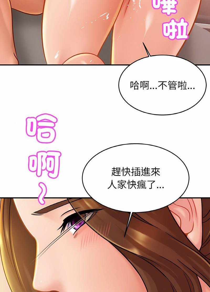 第19话 - 第54.jpg页