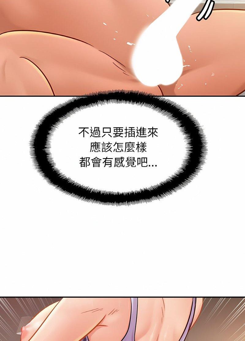 第19话 - 第56.jpg页