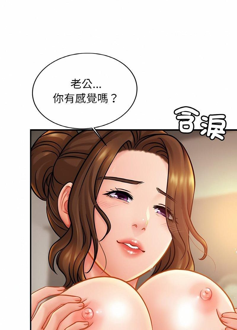 第19话 - 第59.jpg页