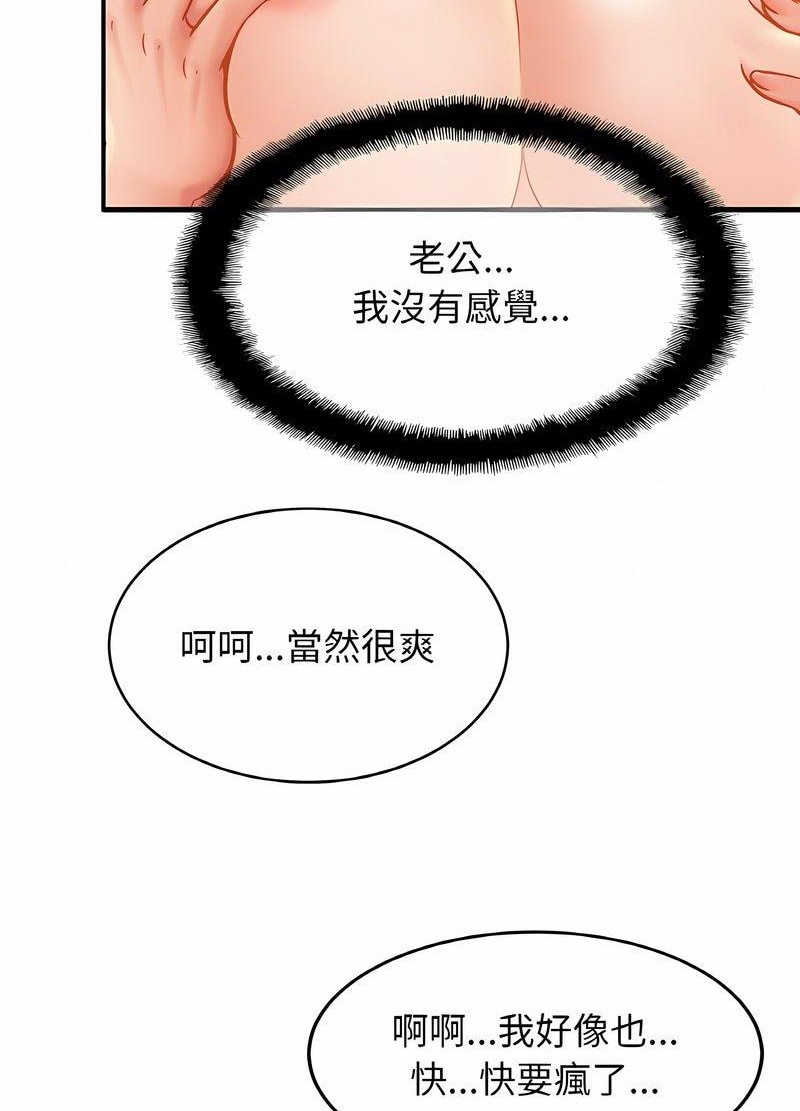 第19话 - 第60.jpg页