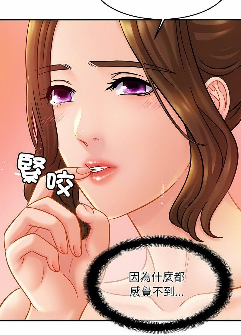 第19话 - 第61.jpg页