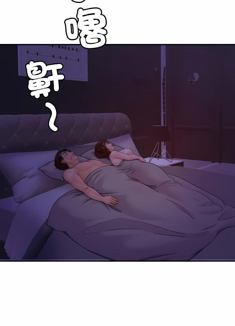 第19话 - 第63.jpg页