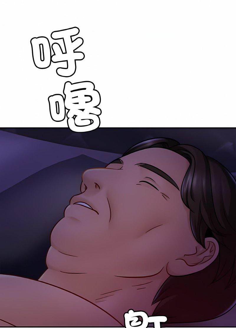 第19话 - 第64.jpg页