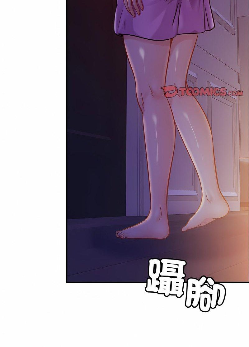 第19话 - 第70.jpg页