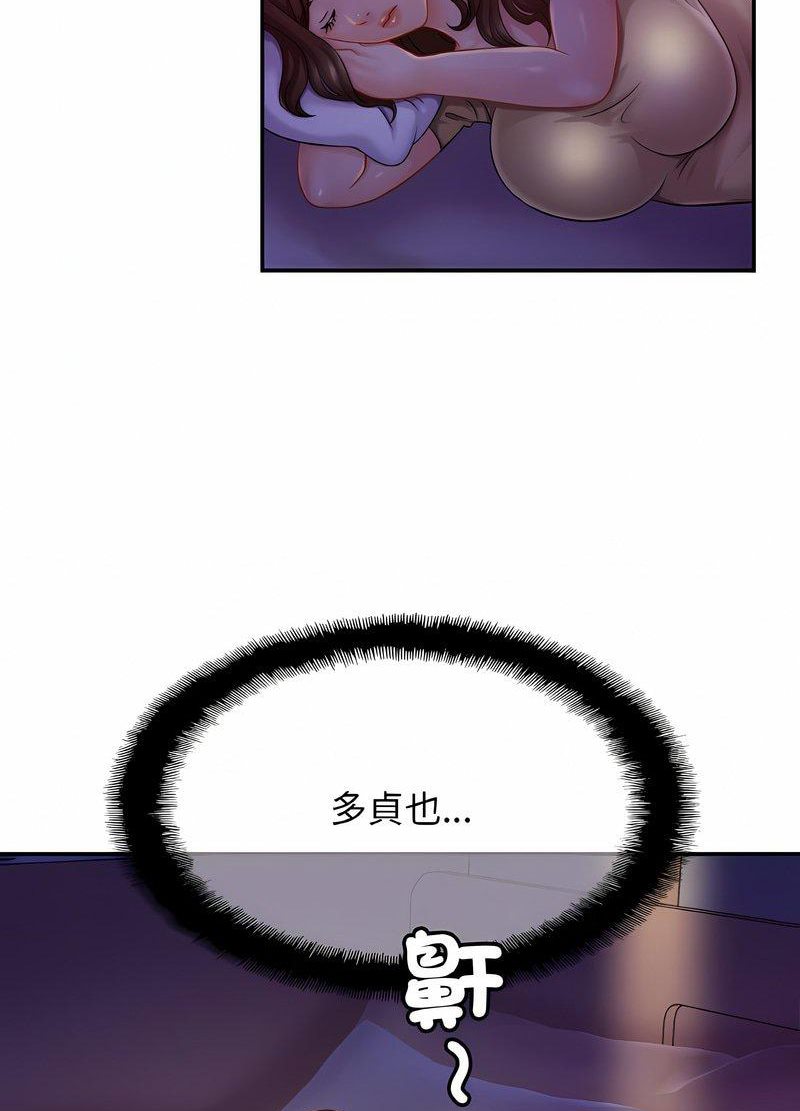 第19话 - 第74.jpg页