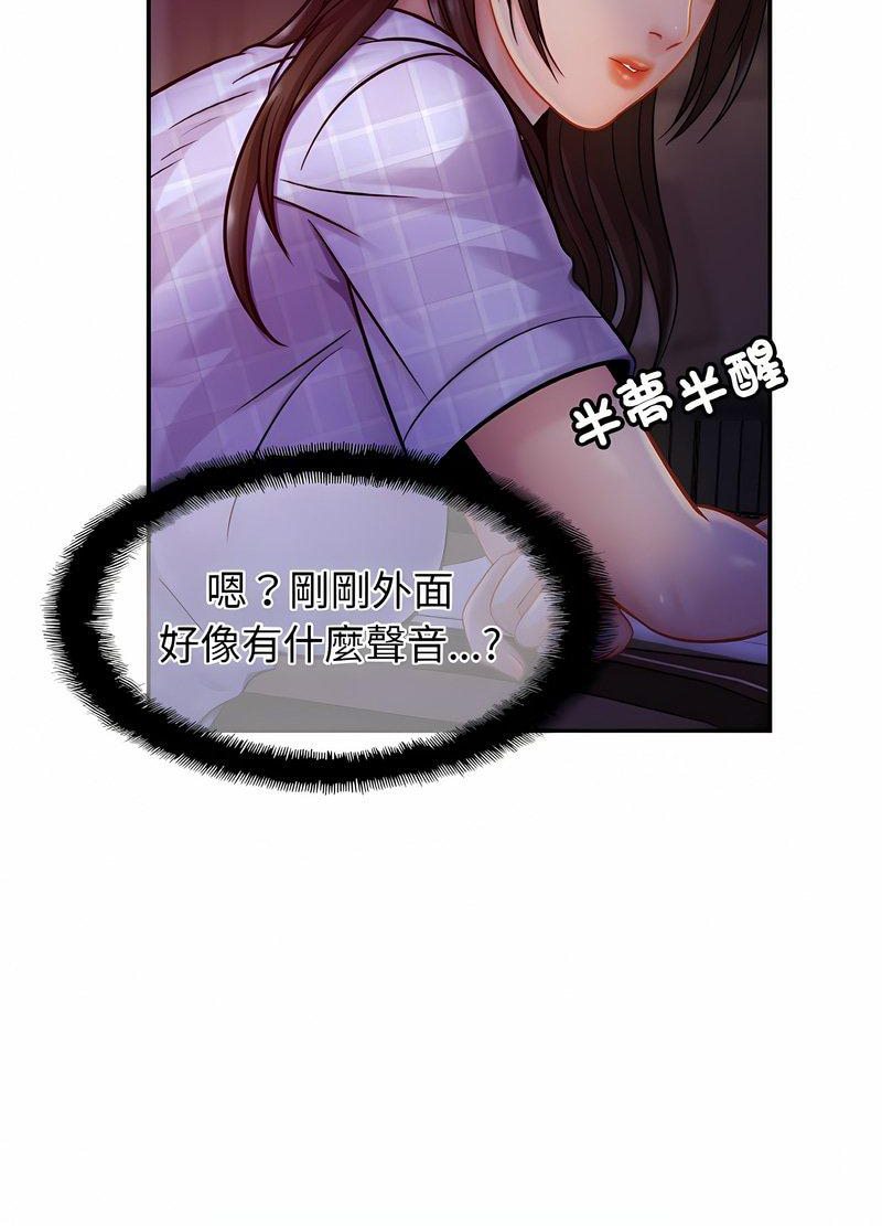 第19话 - 第79.jpg页