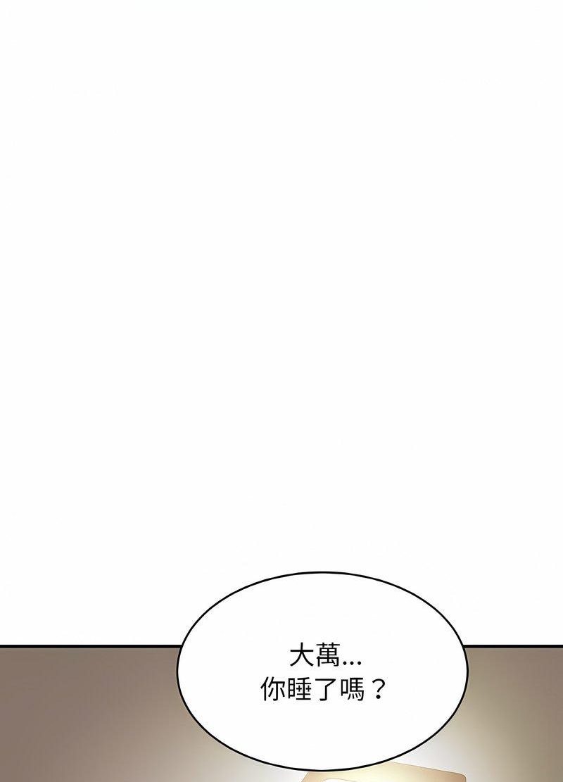 第19话 - 第80.jpg页