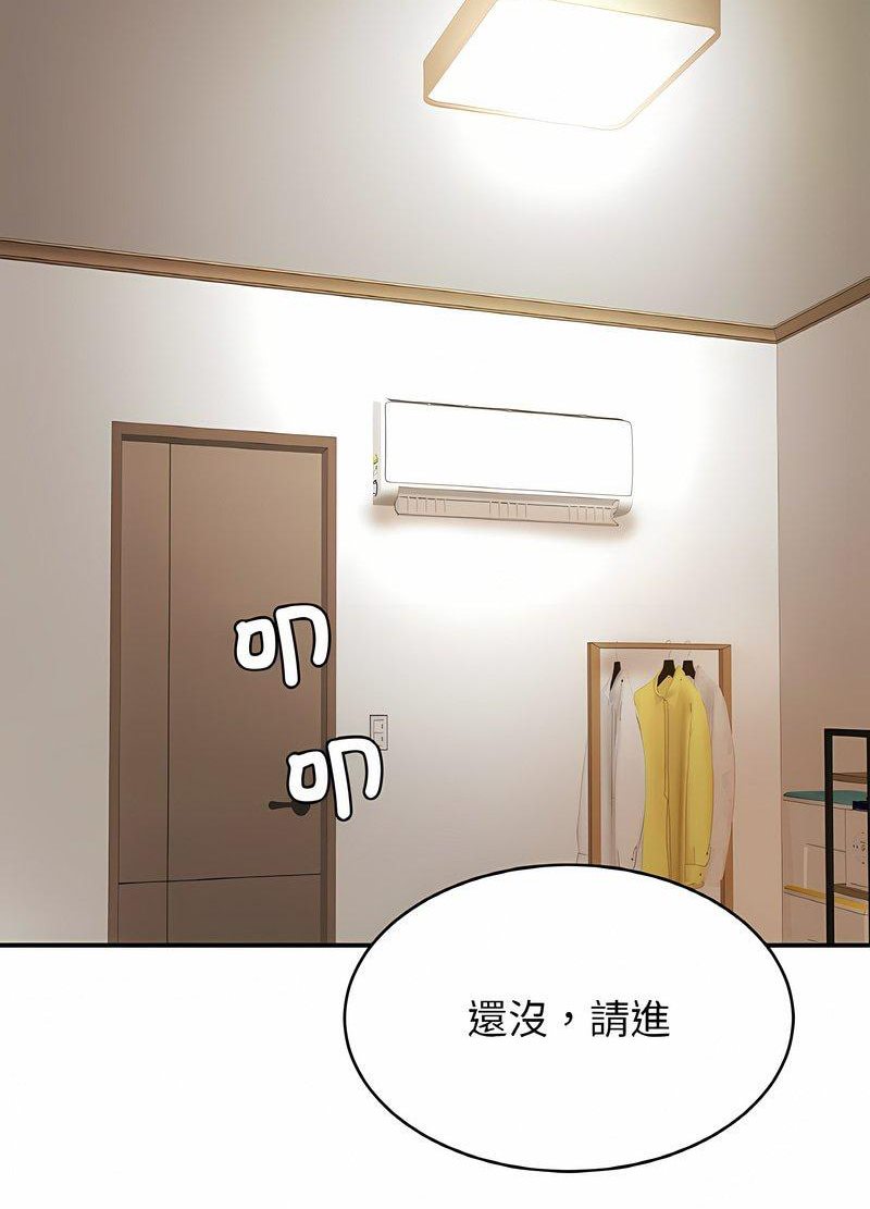 第19话 - 第81.jpg页