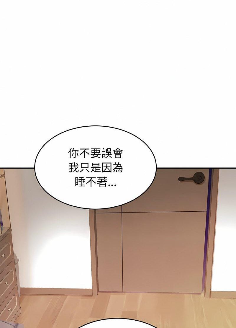 第19话 - 第82.jpg页