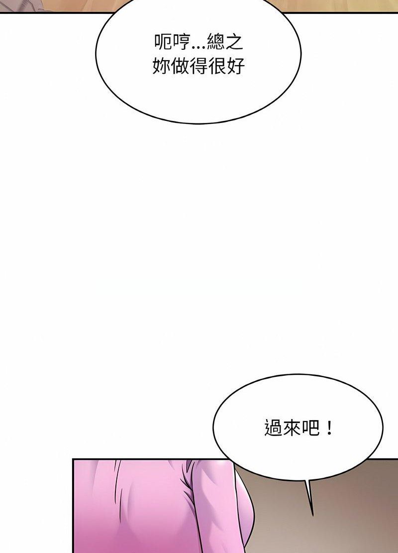 第19话 - 第83.jpg页