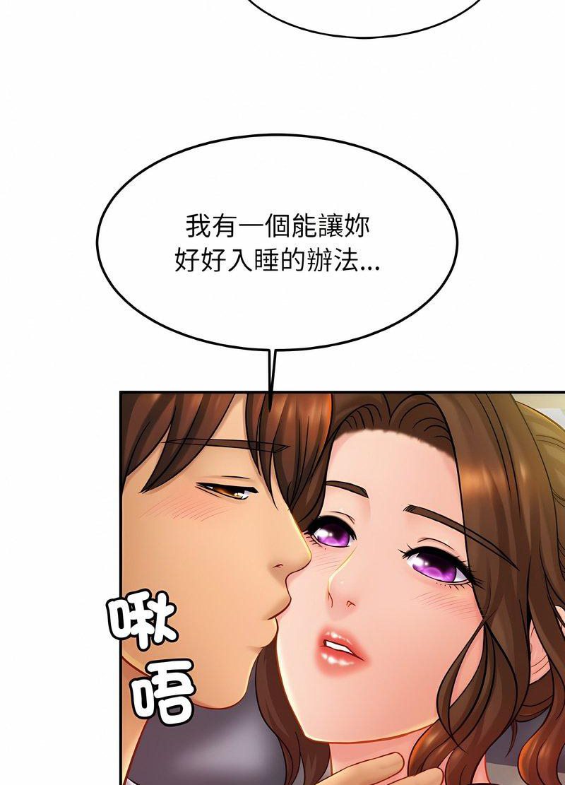 第19话 - 第86.jpg页