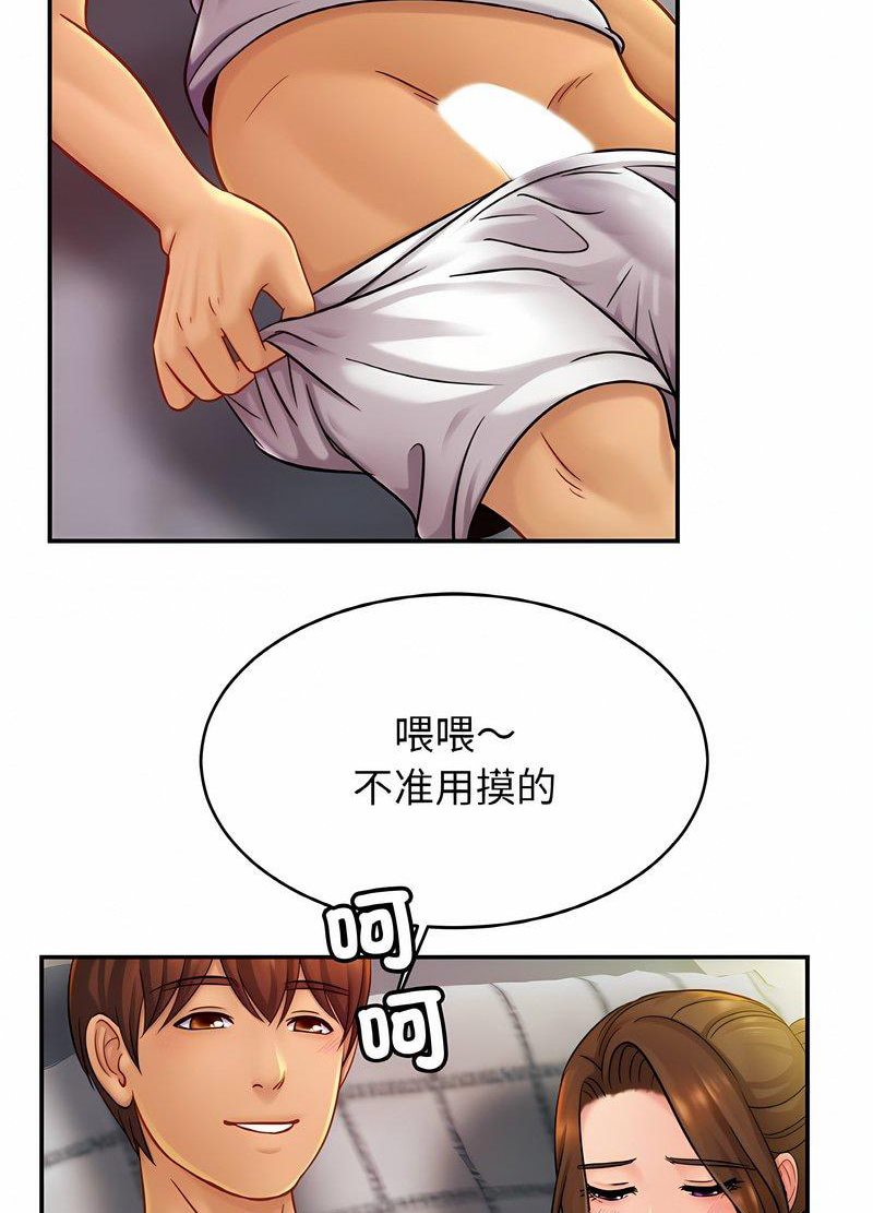 第19话 - 第88.jpg页