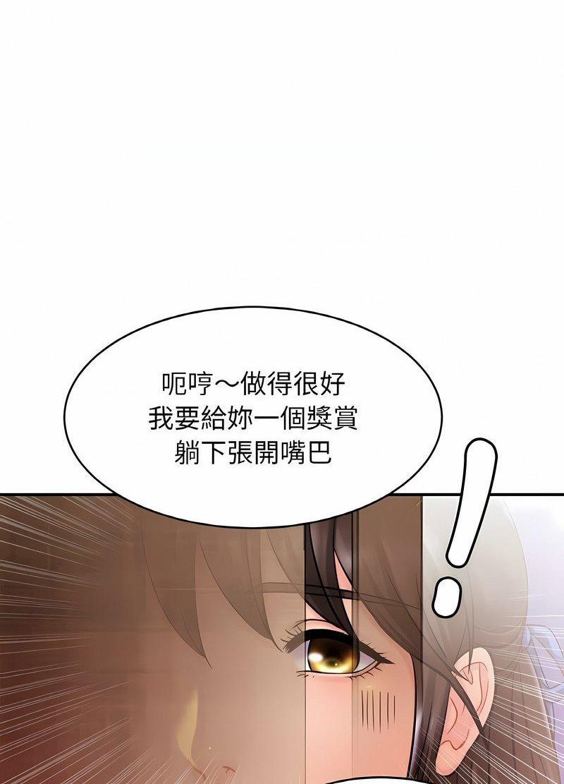 第19话 - 第91.jpg页