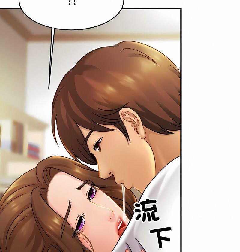 第19话 - 第93.jpg页