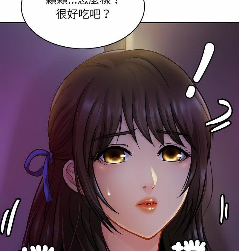第19话 - 第95.jpg页