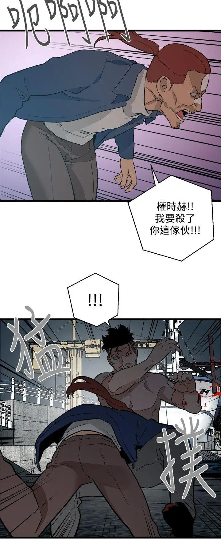 第34话 - 第16.jpg页