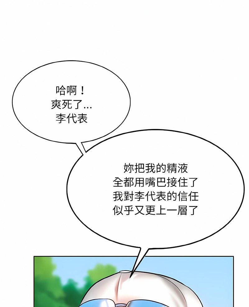 第7话 - 第1.jpg页