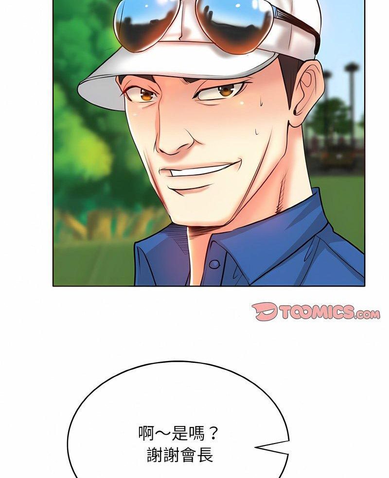 第7话 - 第2.jpg页