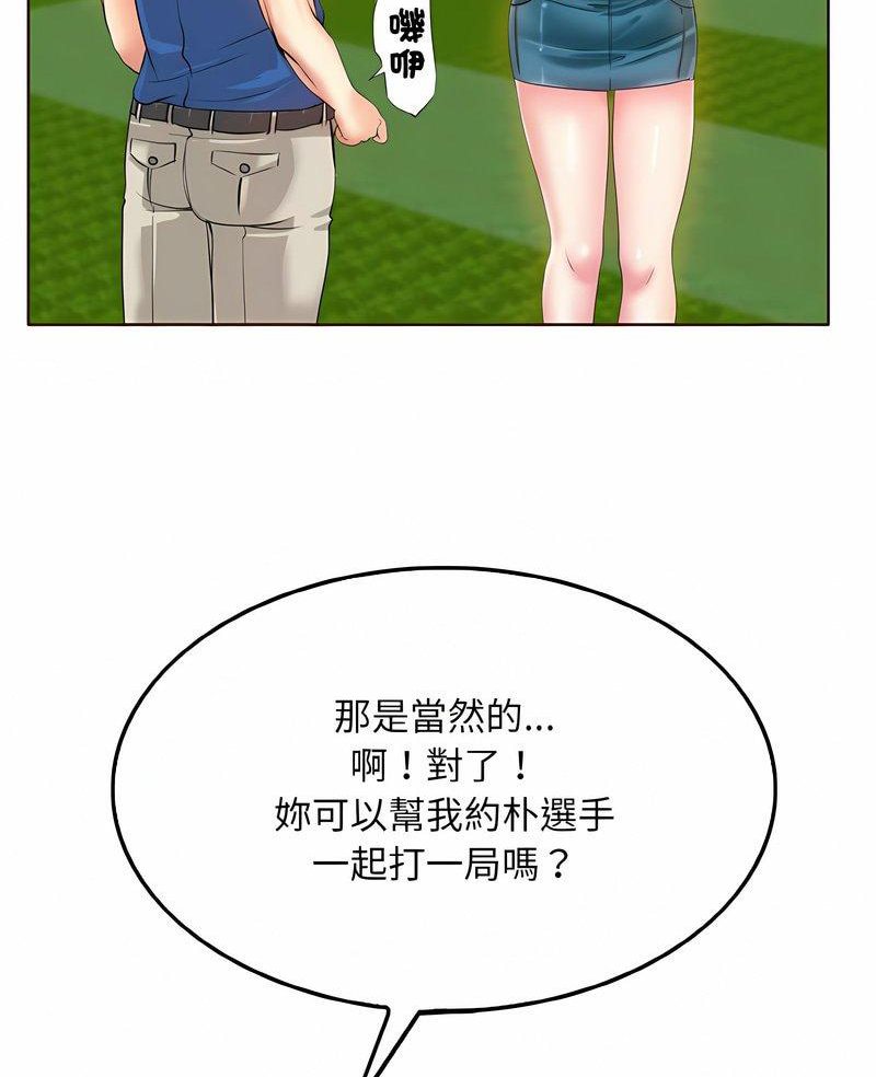 第7话 - 第4.jpg页