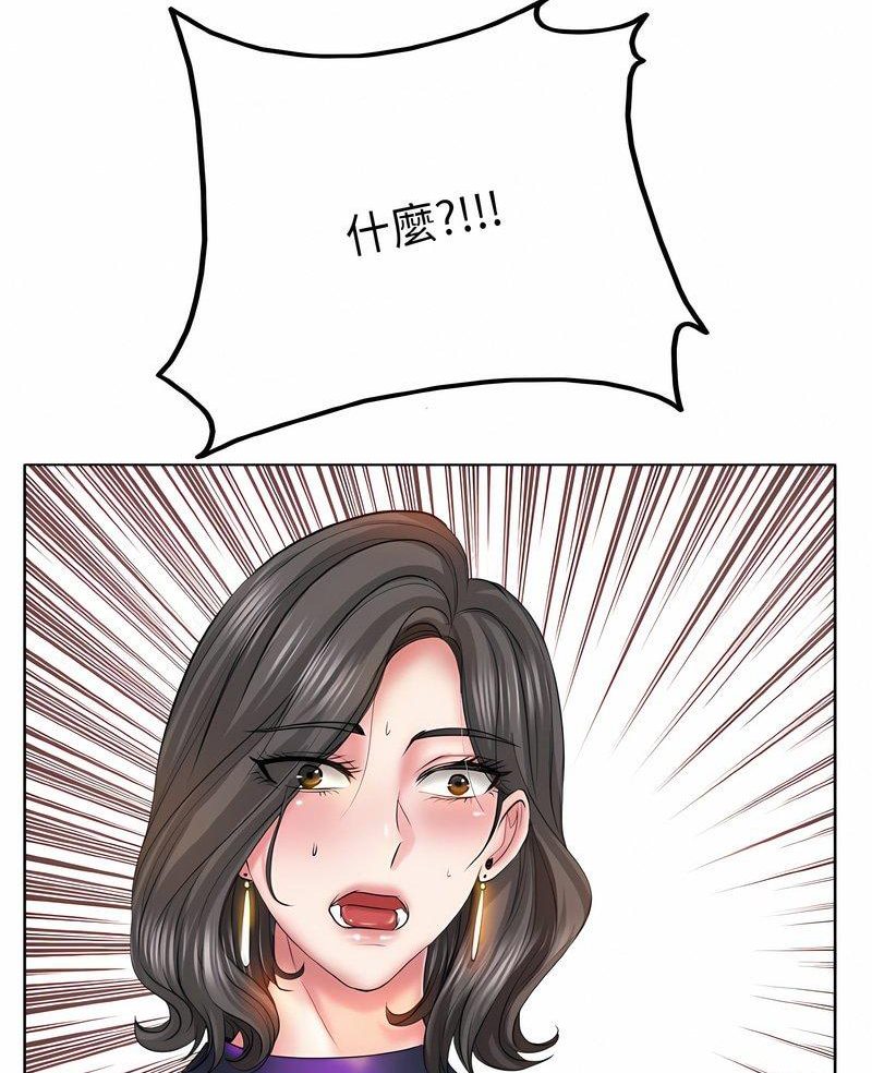 第7话 - 第6.jpg页