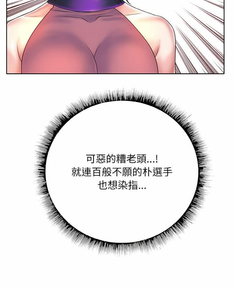 第7话 - 第7.jpg页