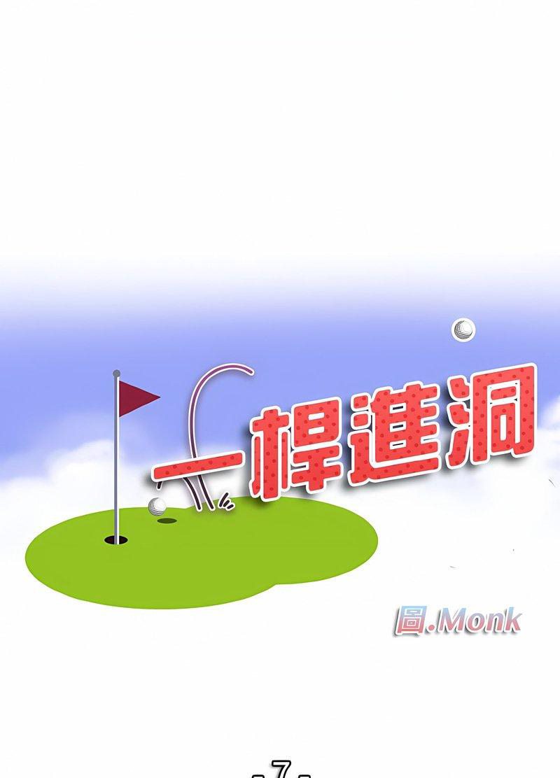 第7话 - 第8.jpg页