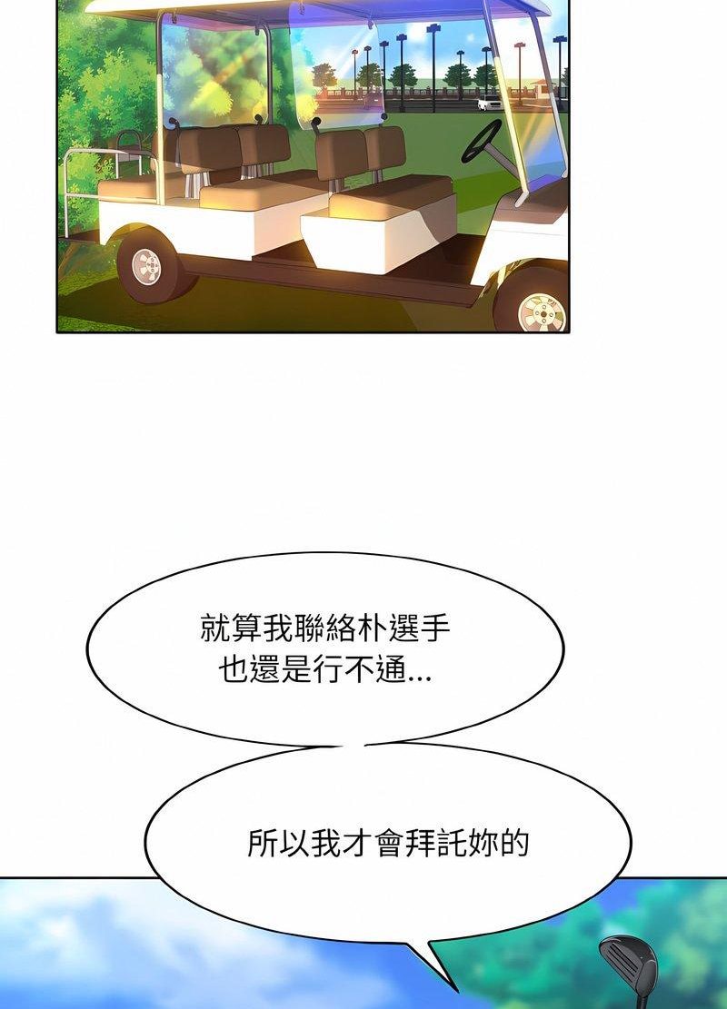 第7话 - 第10.jpg页
