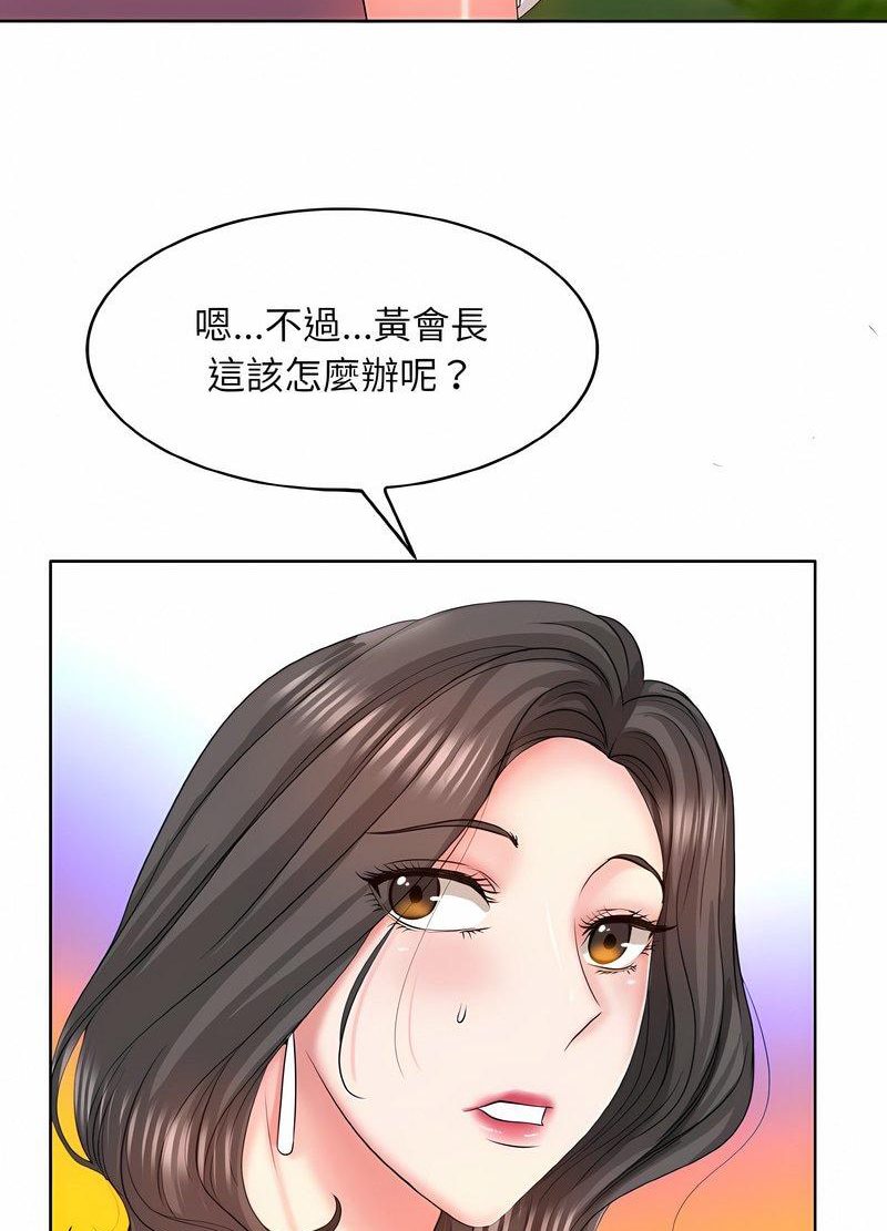 第7话 - 第12.jpg页