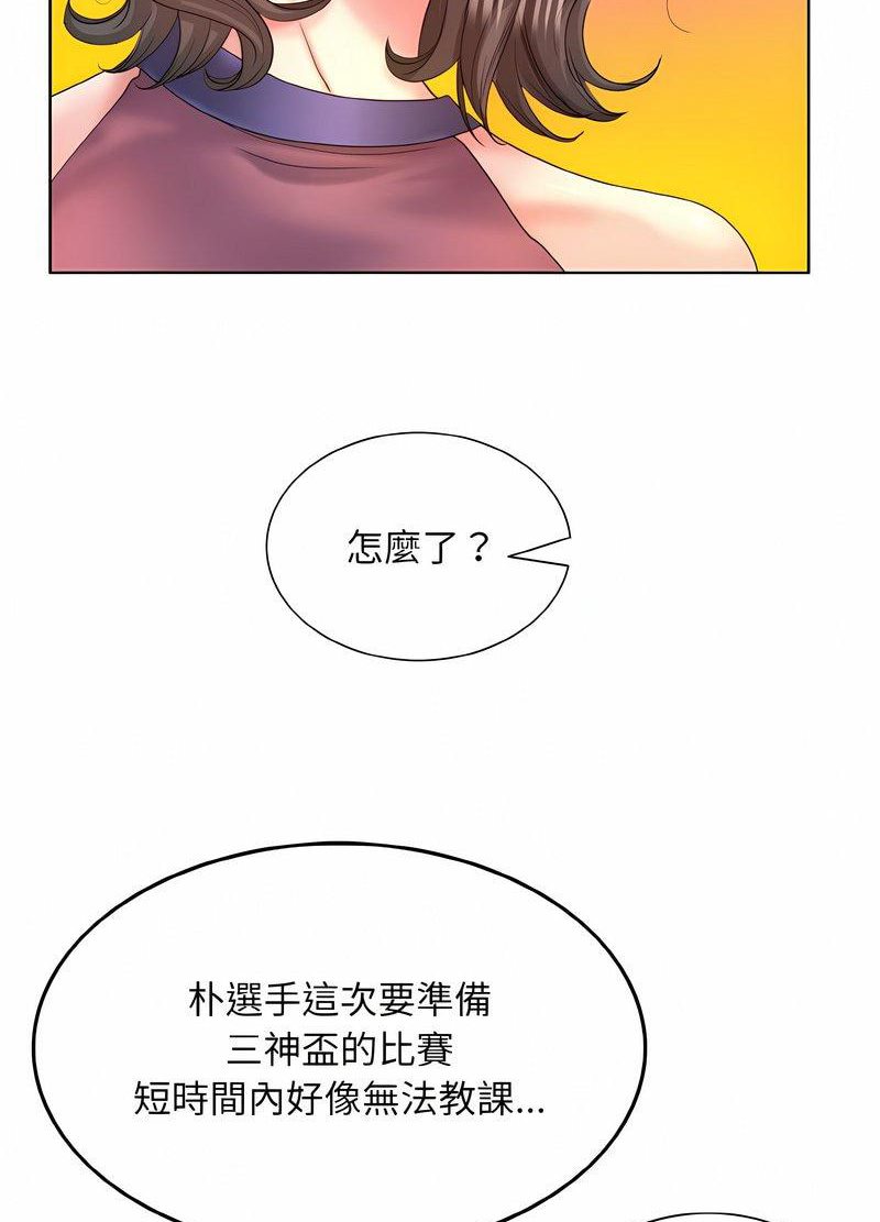 第7话 - 第13.jpg页