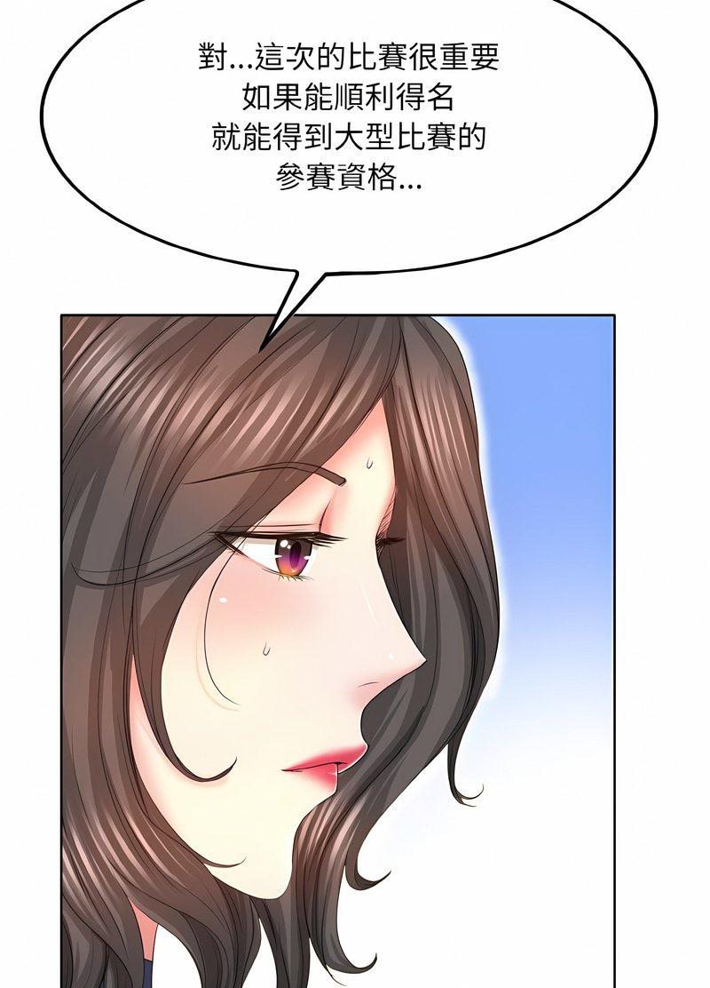 第7话 - 第15.jpg页