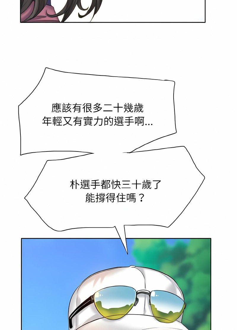 第7话 - 第16.jpg页