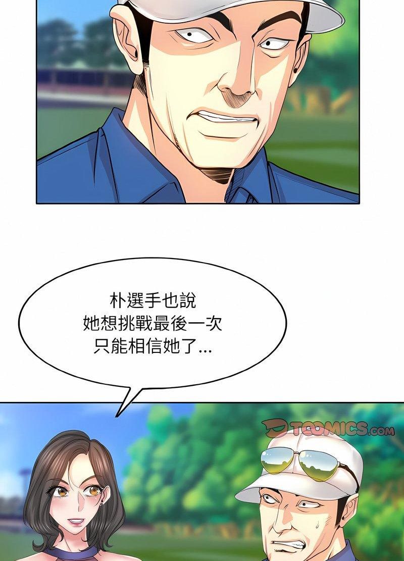 第7话 - 第17.jpg页