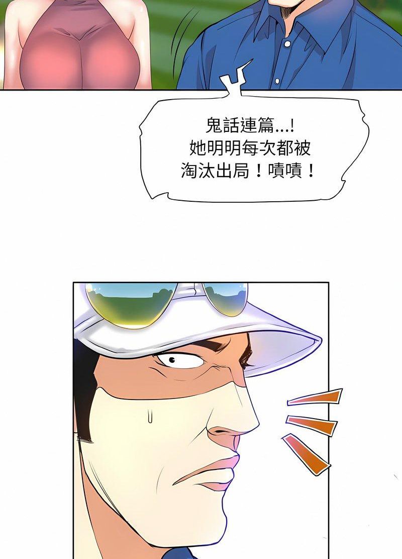 第7话 - 第18.jpg页