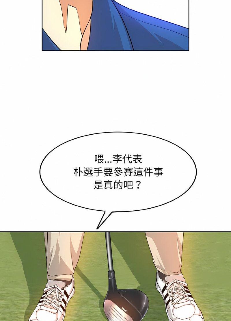 第7话 - 第19.jpg页
